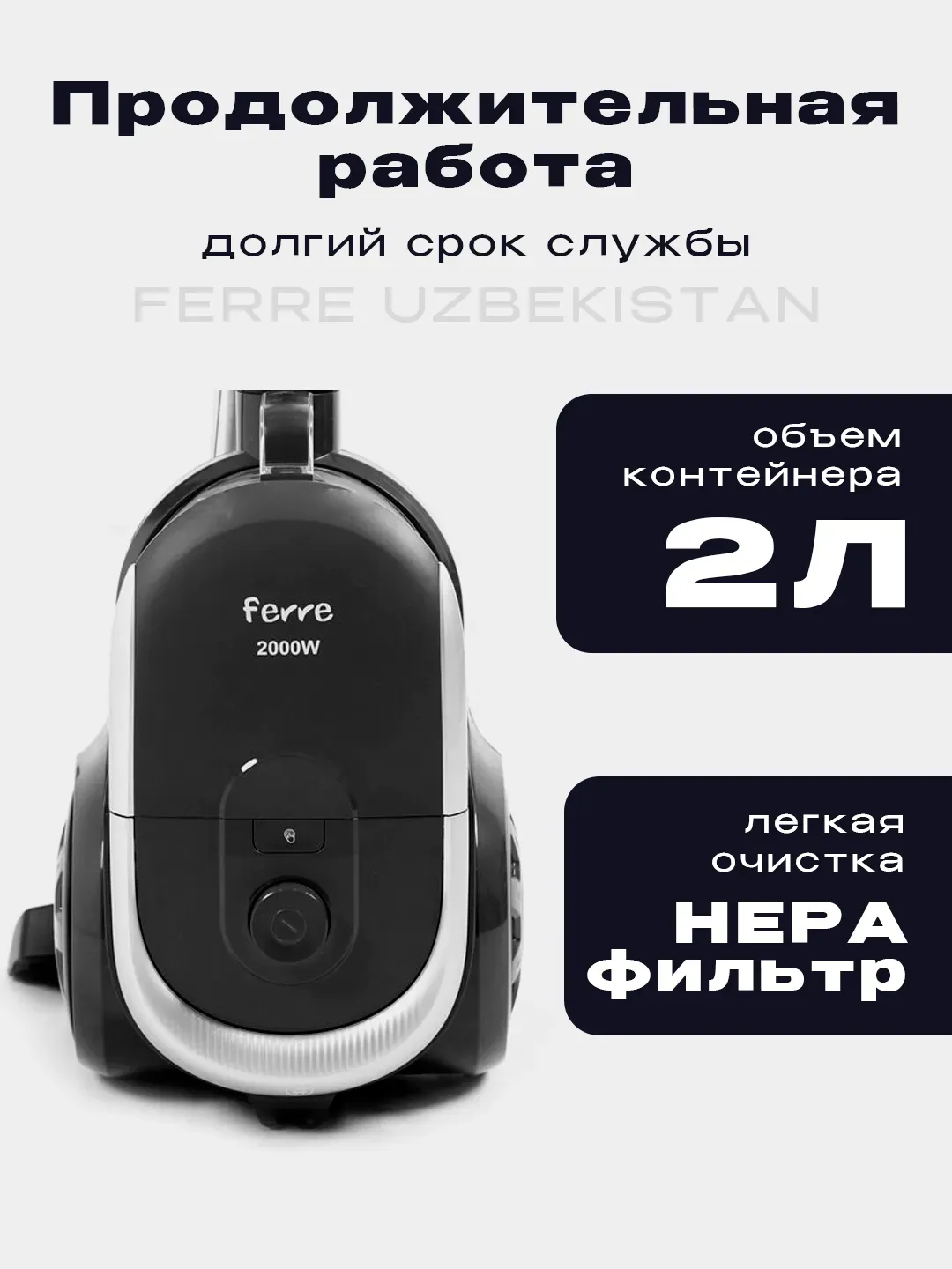 Пылесос Ferre VC-1201, черный-серый
