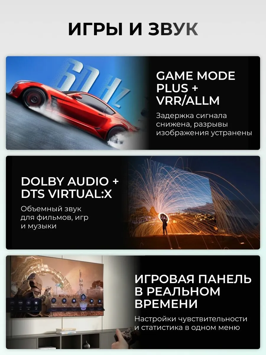 Televizor Hisense 85A6Q 4K UltraHD Smart TV